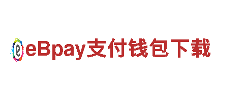 有谁知道od体育APP哪里下载-专业建设银行服务